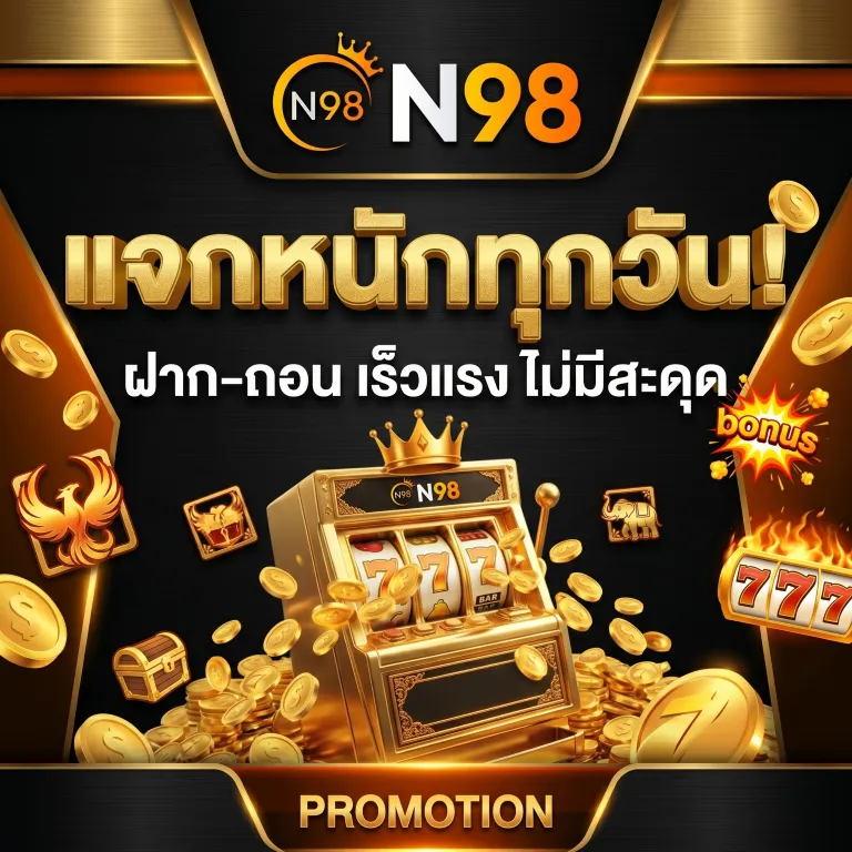 n98
