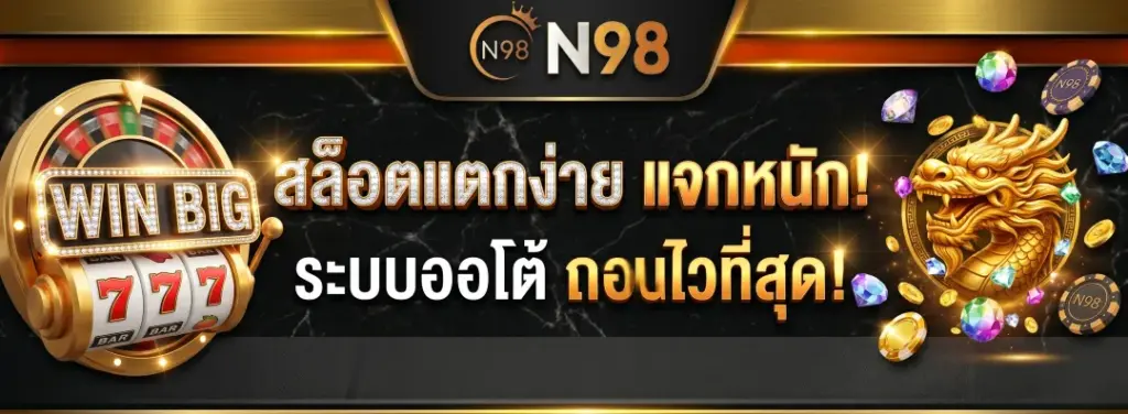 n98