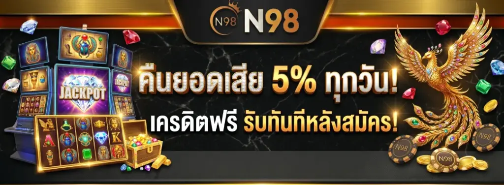 n98