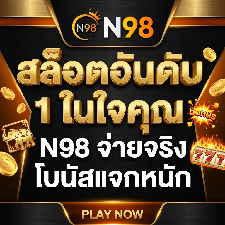 n98