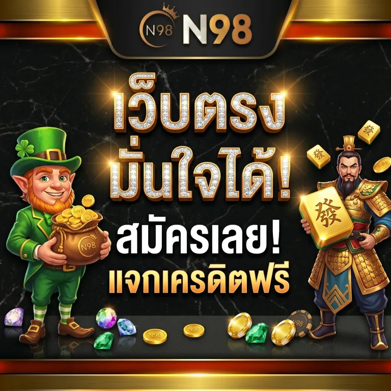 n98