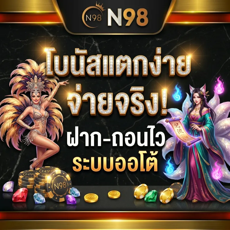 n98